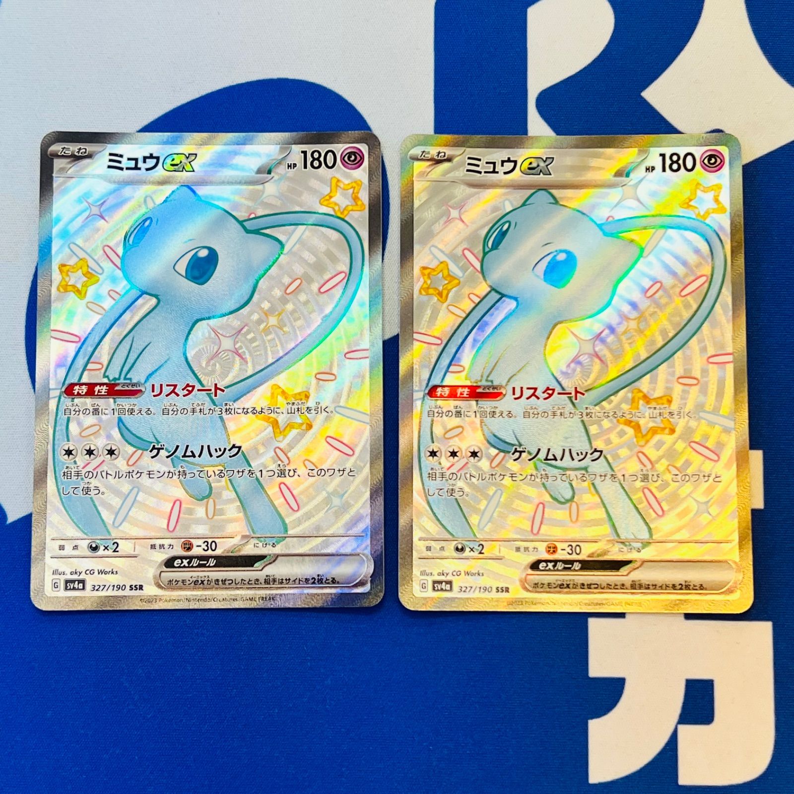 ミュウex SSR 2枚 ポケモンカード - メルカリ