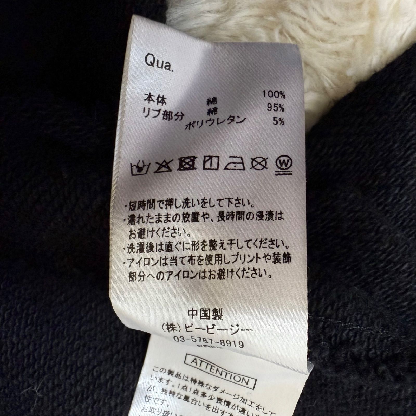 DimMoire ディムモアール 魔導士パーカー 逆十字 ダメージ加工