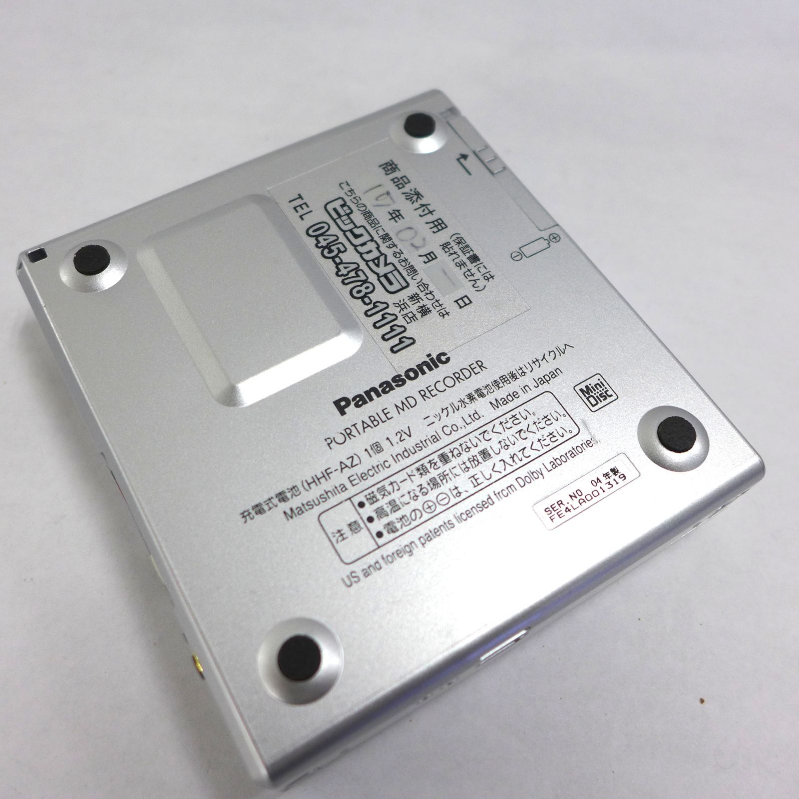 ジャンク Panasonic パナソニック ポータブル MDプレーヤー SJ-MR50-S