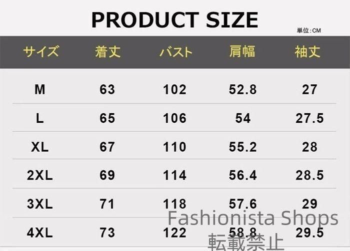 https://assets.mercari-shops-static.com/-/large/plain/2JY3mtCNbHvqix6wELHtz9.jpg@jpg