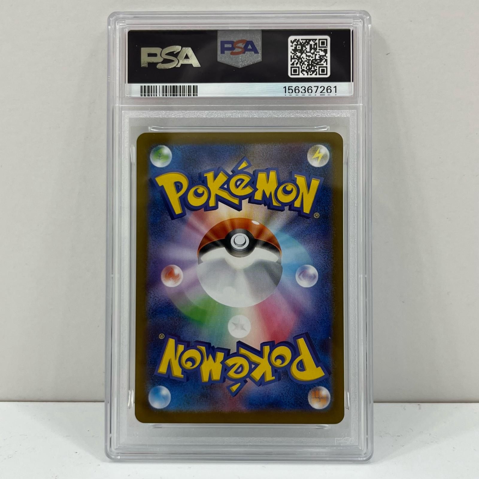 中古】M2-084 ジュゴン AR PSA10 トレーディングカード ポケモンカード