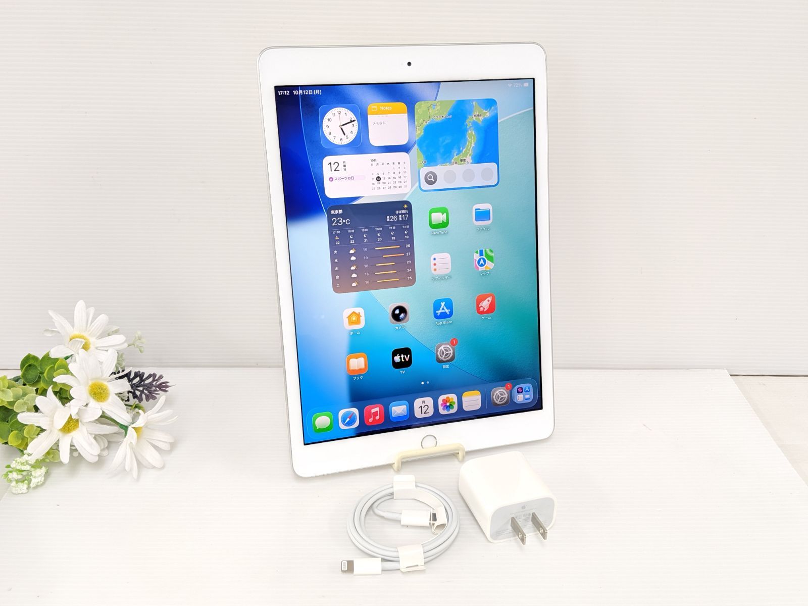 Apple iPad 第8世代 32GB シルバー やや傷や汚れあり - メルカリ