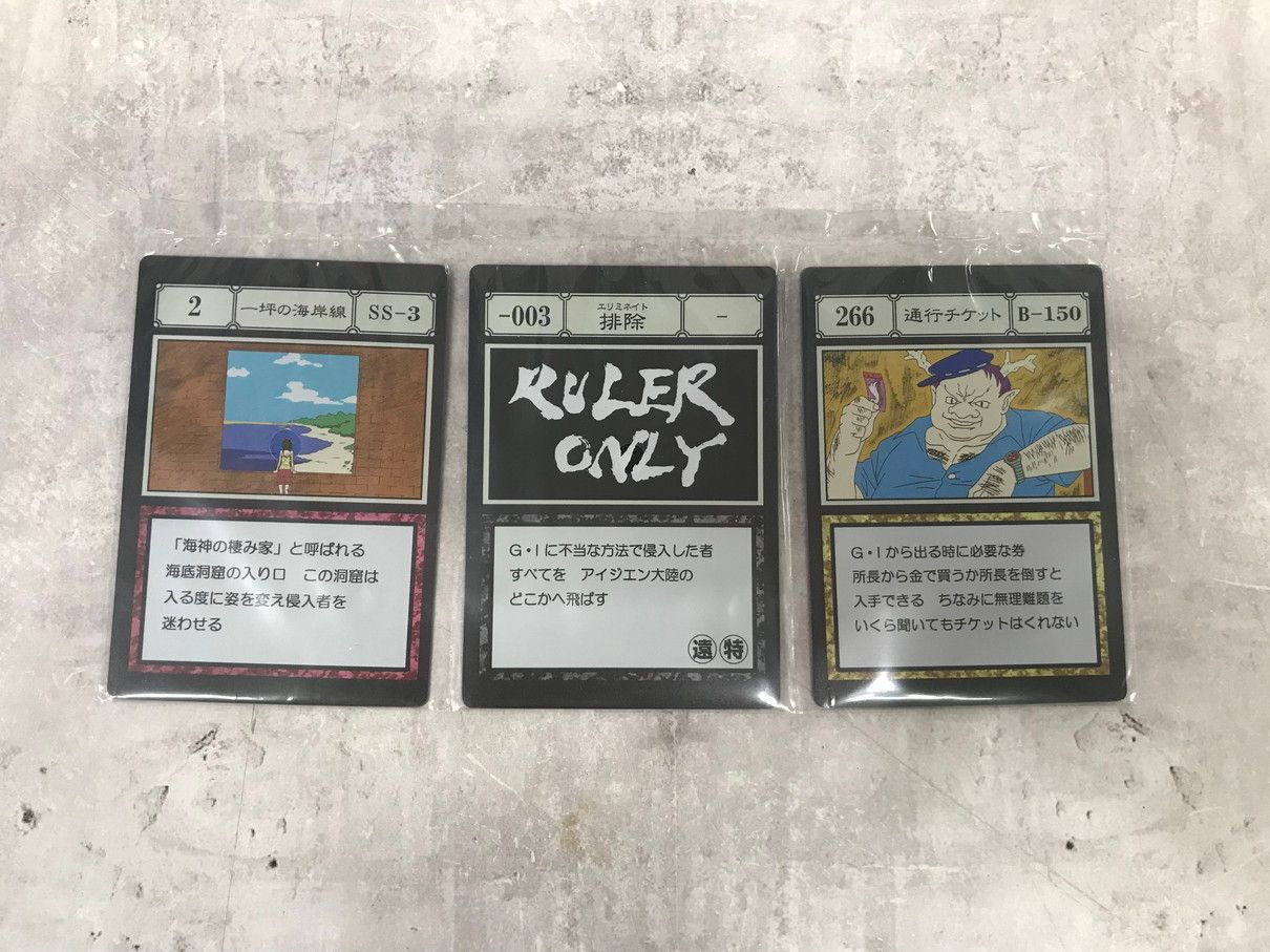 084 未開封 ハンターハンター 一番くじ一坪の海岸線・エリミネイト