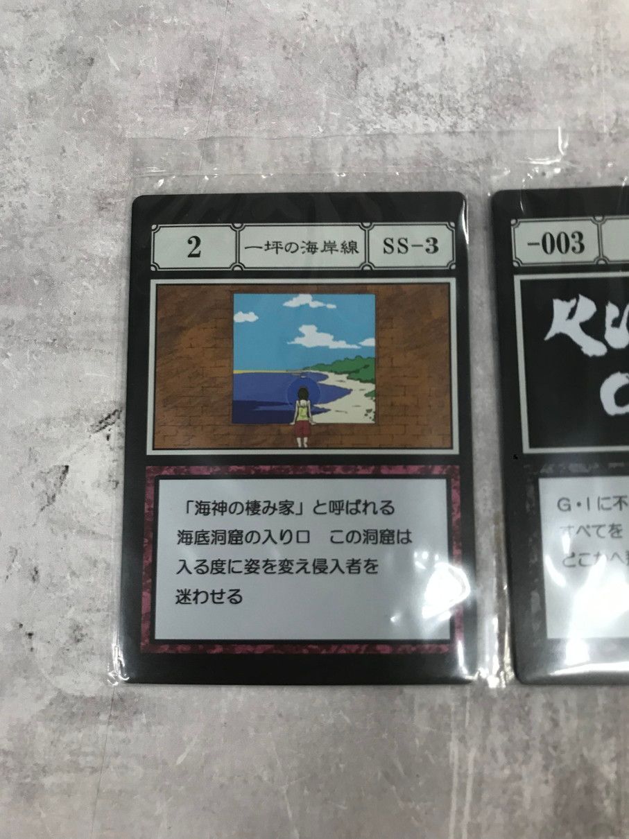 084 未開封 ハンターハンター 一番くじ一坪の海岸線・エリミネイト