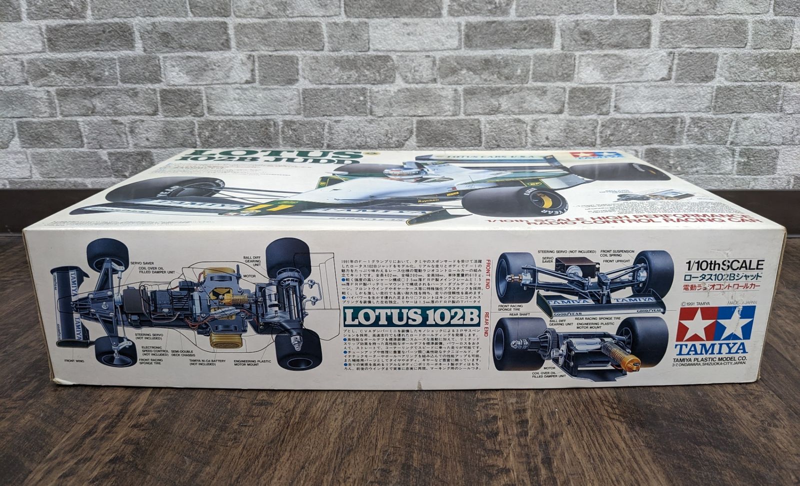 未組立 ◇ タミヤ 1/10 ロータス 102B ジャッド 「フォーミュラ1タイプ