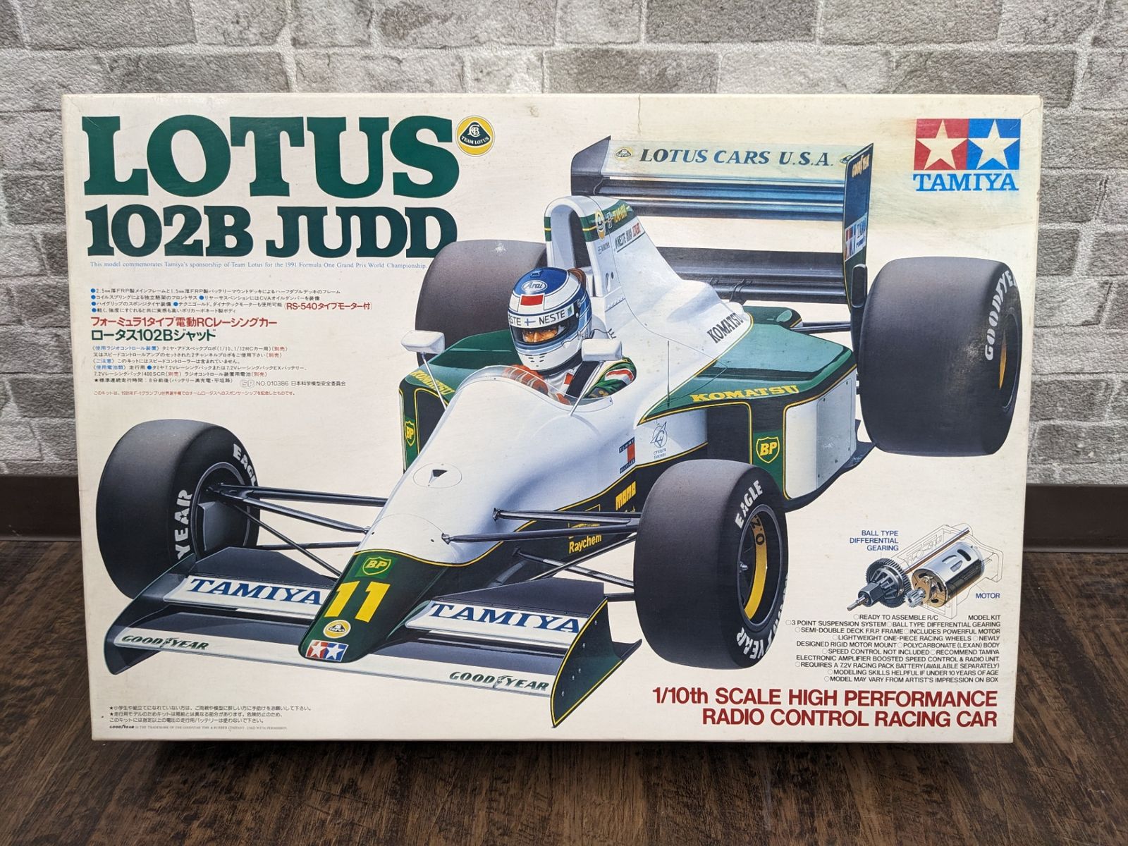未組立 ◇ タミヤ 1/10 ロータス 102B ジャッド 「フォーミュラ1タイプ
