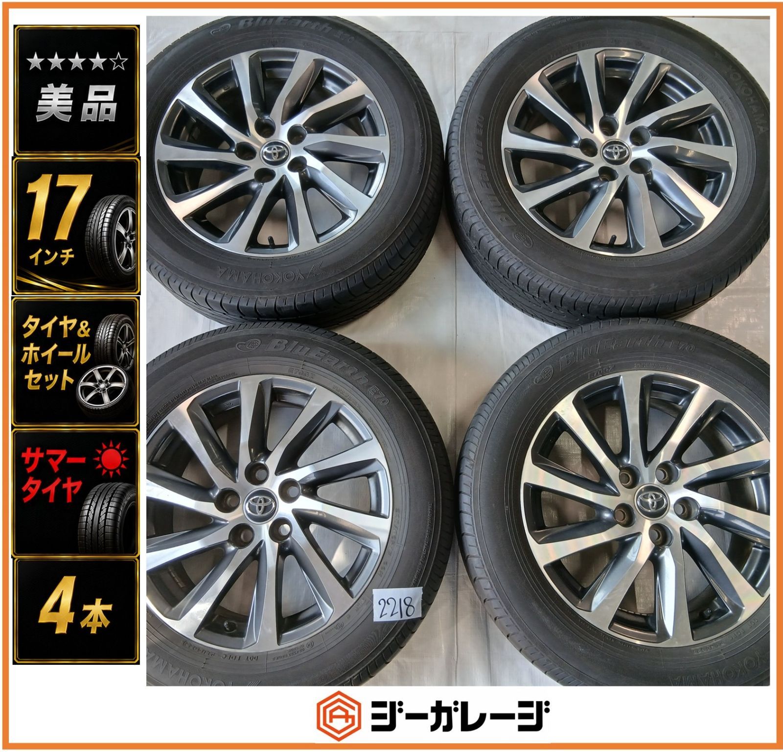 美品』『残溝良好』アルファード ヴェルファイア 純正17インチ アルミ