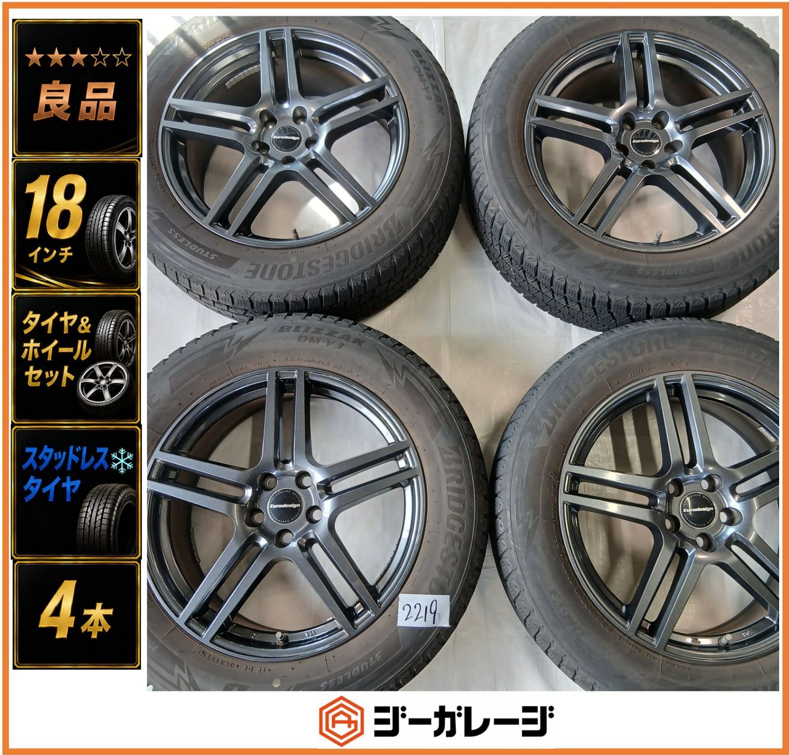 良品』ボルボXC60 イヴォーグ 18インチ アルミホイール＆スタッドレス
