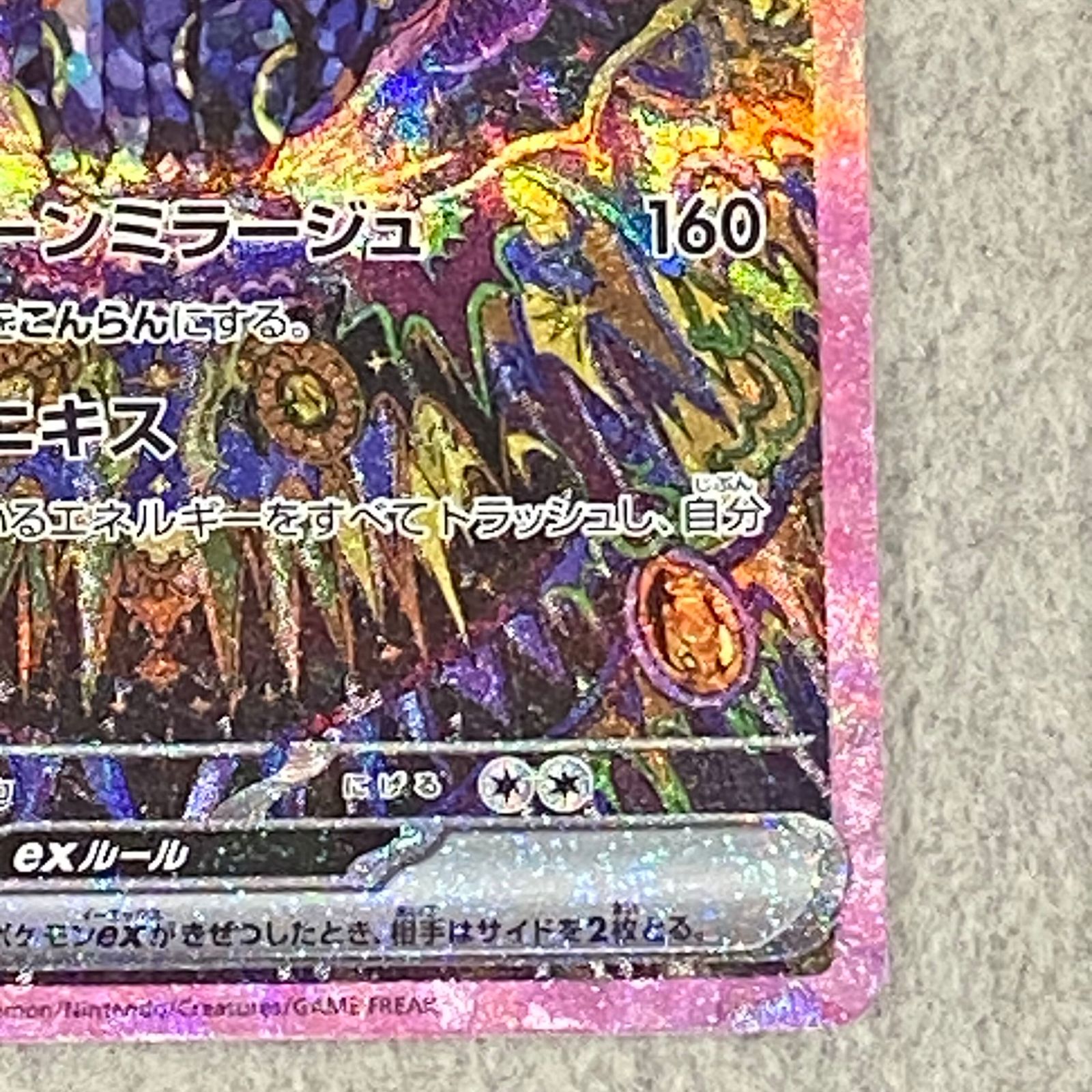 ブラッキーex SAR 217/187 1枚 - メルカリ