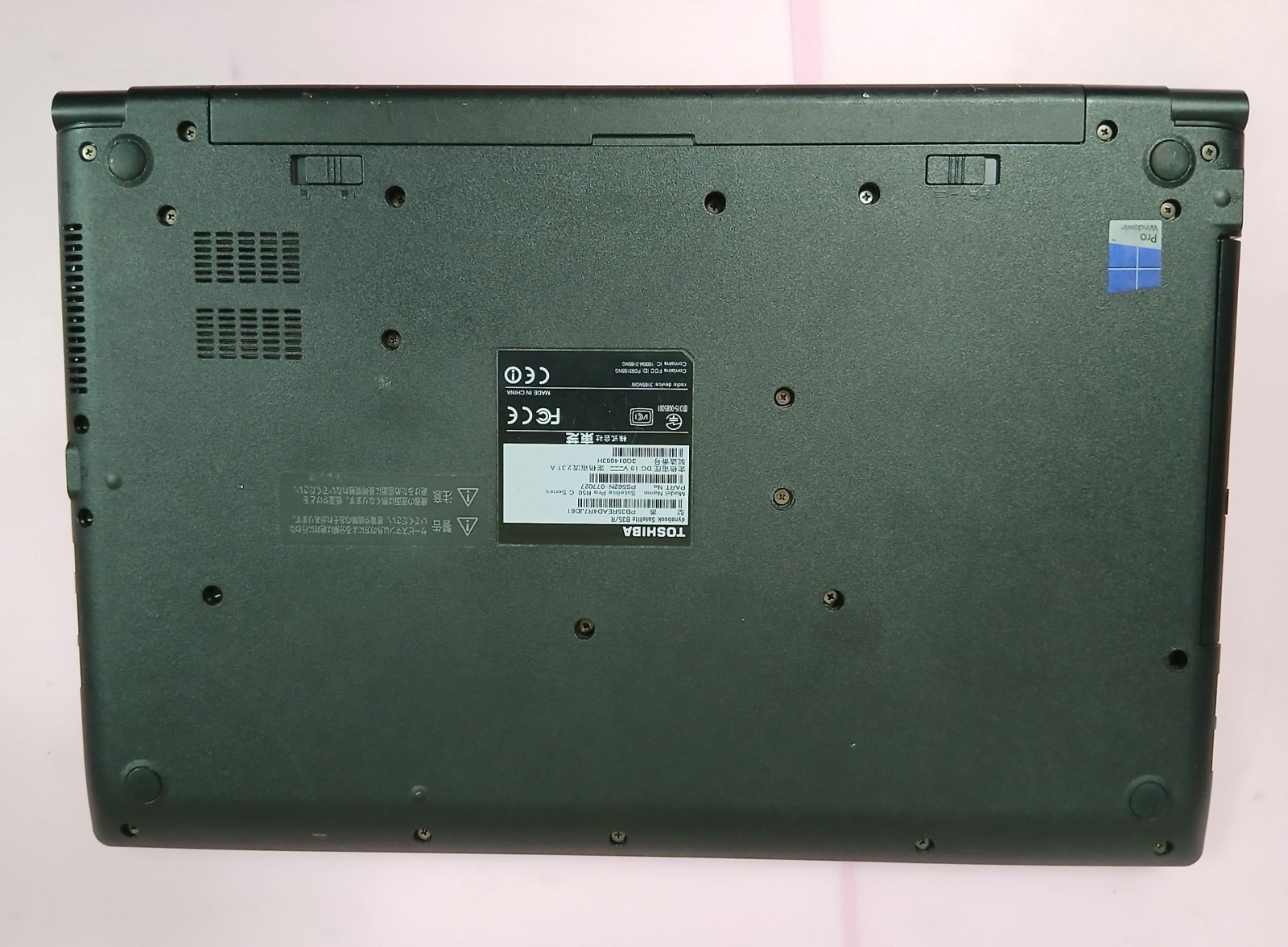 初期設定不要☆東芝 Core i5 5200U 2.2GHz 8GB SSD120GB Windows11