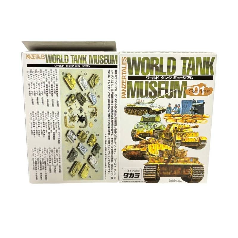 TAKARA 海洋堂 ワールドタンクミュージアム01 ティーガーI M4A1 88ミリ