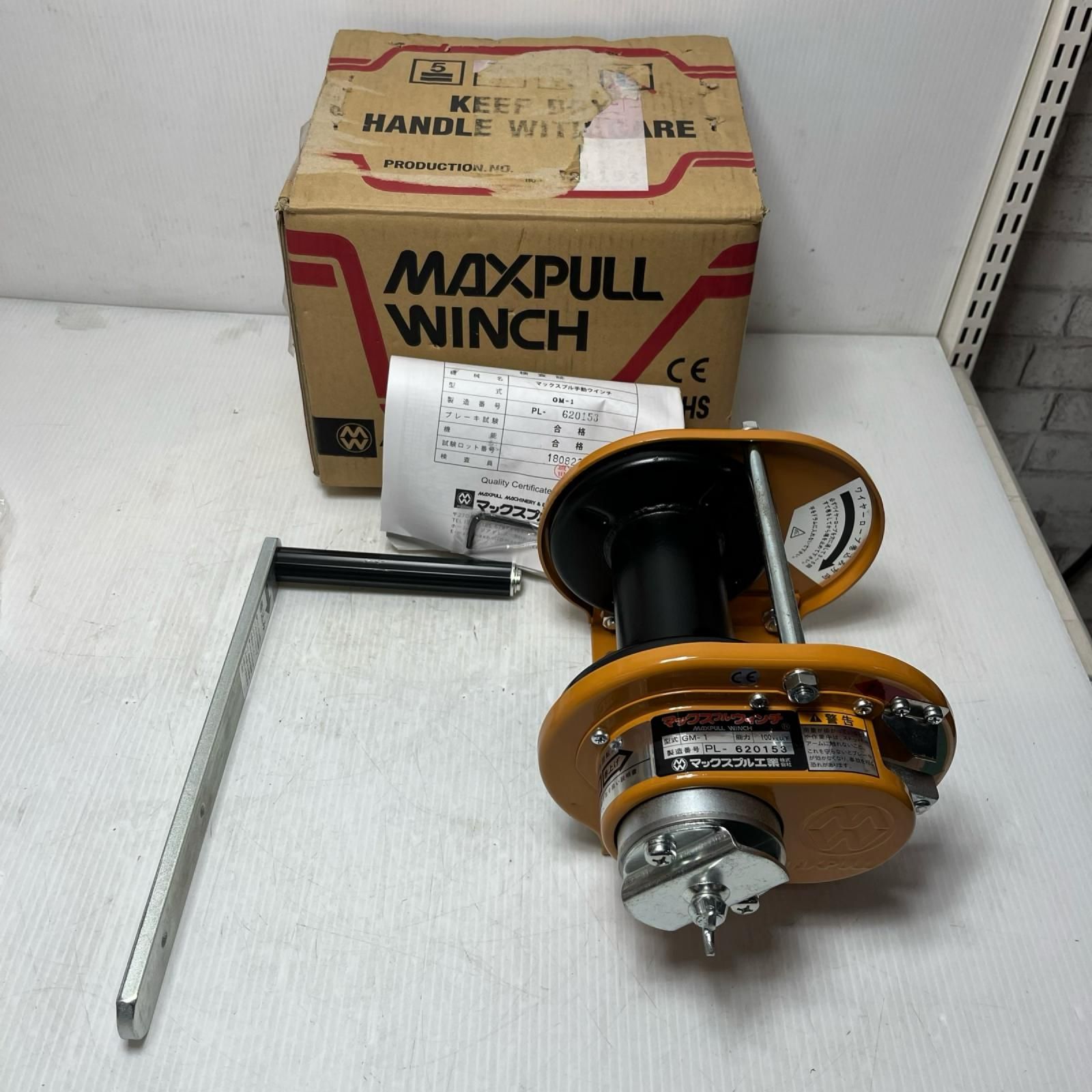 マックスプル 手動ウインチ 未使用品(S) ハンドル付 GM-1 オレンジ