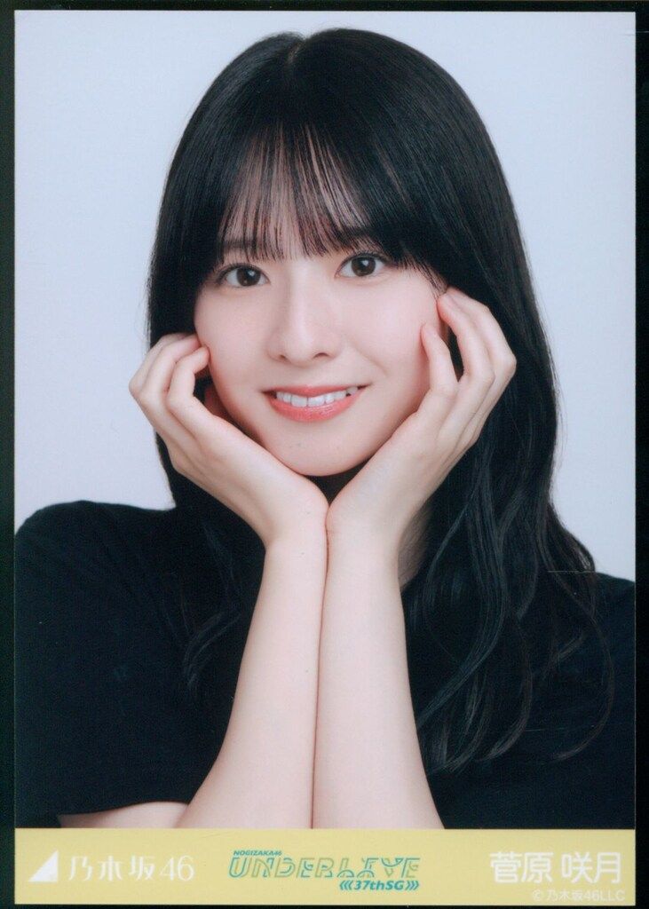 乃木坂46 会場限定ランダム生写真 菅原咲月 37thSGアンダーライブT