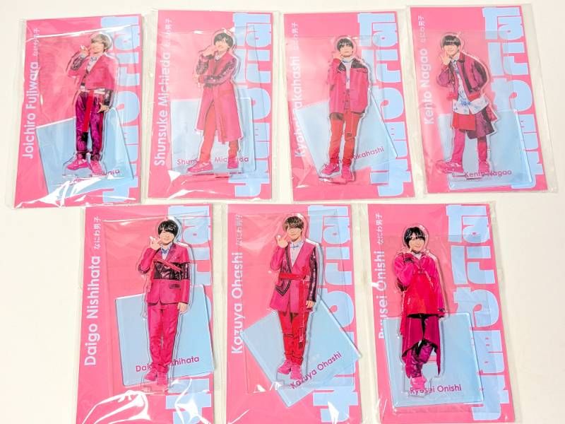 新品未開封 なにわ男子 アクリルスタンド アクスタFest 2022 全種 7点