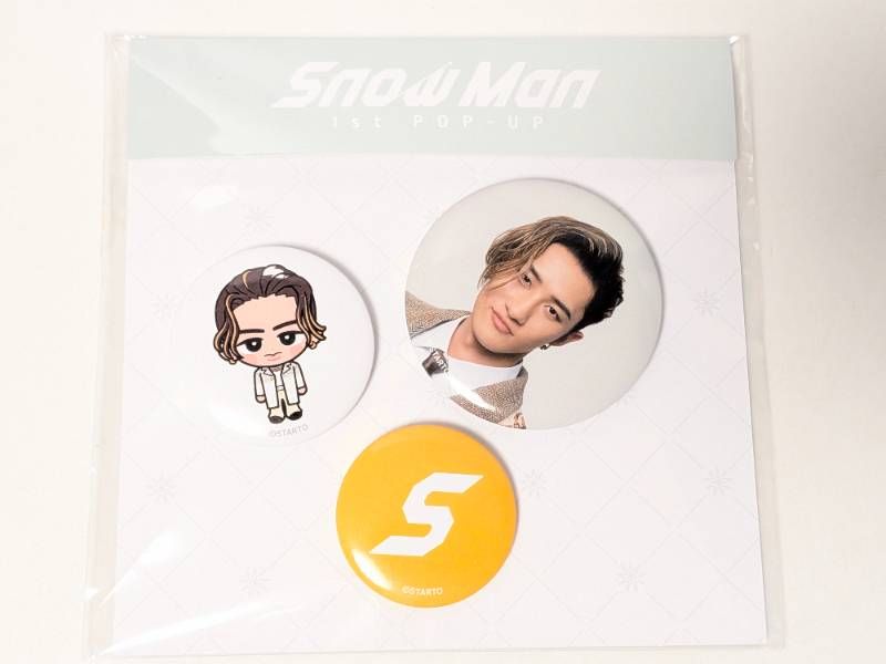 新品未開封 Snow Man 岩本照 缶バッジセット 1st POP-UP - メルカリ