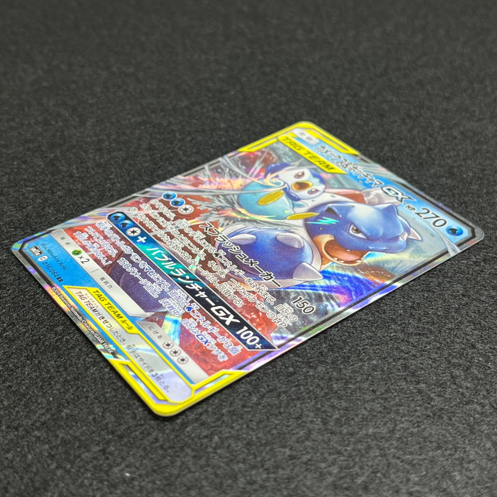 ②カメックス&ポッチャマ GX RR 微傷】カメックス&ポッチャマGX RR - メルカリ