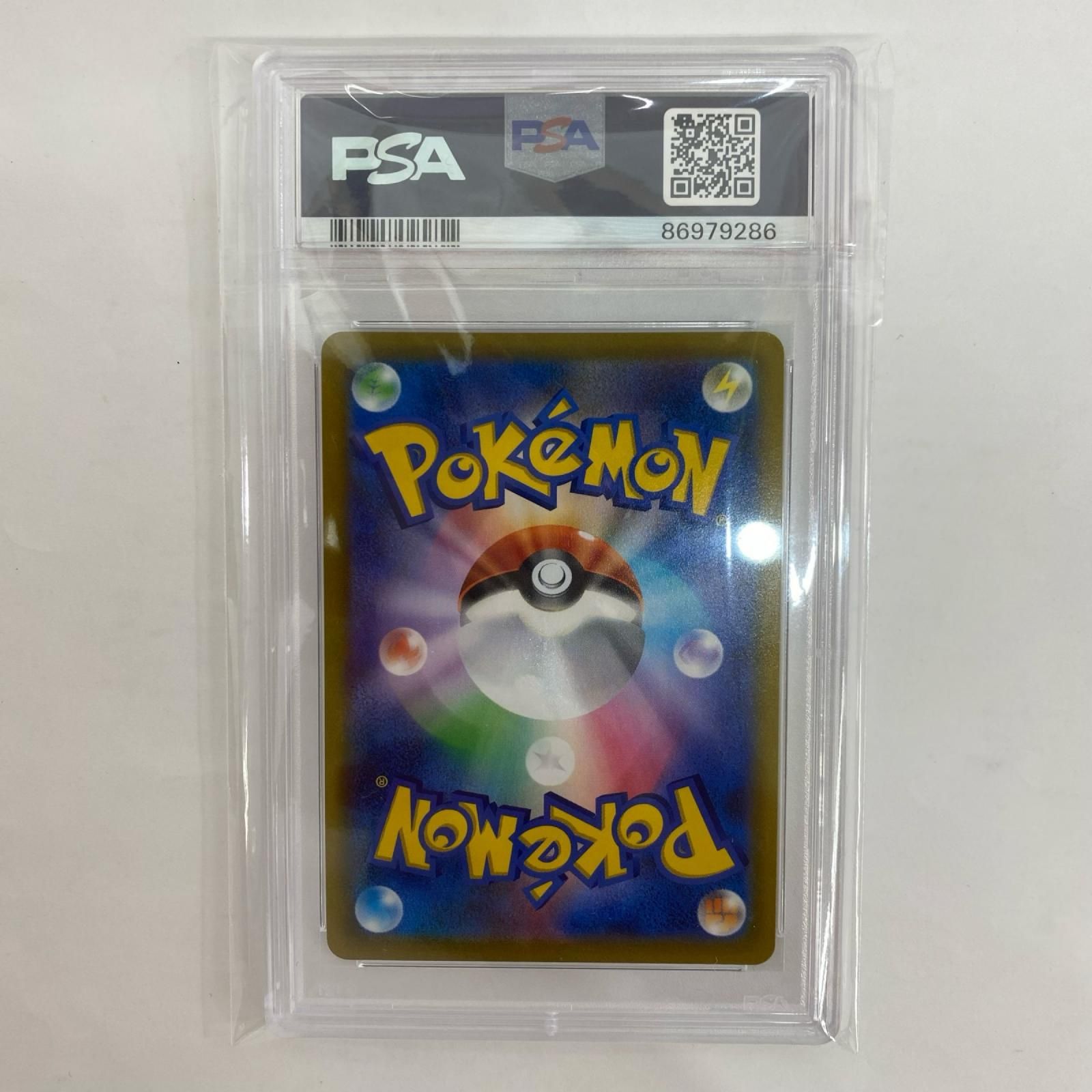 飾磨店】 中古 S10D-078 PSA10 ナタネの活気 SR S10D-078 S10D 拡張