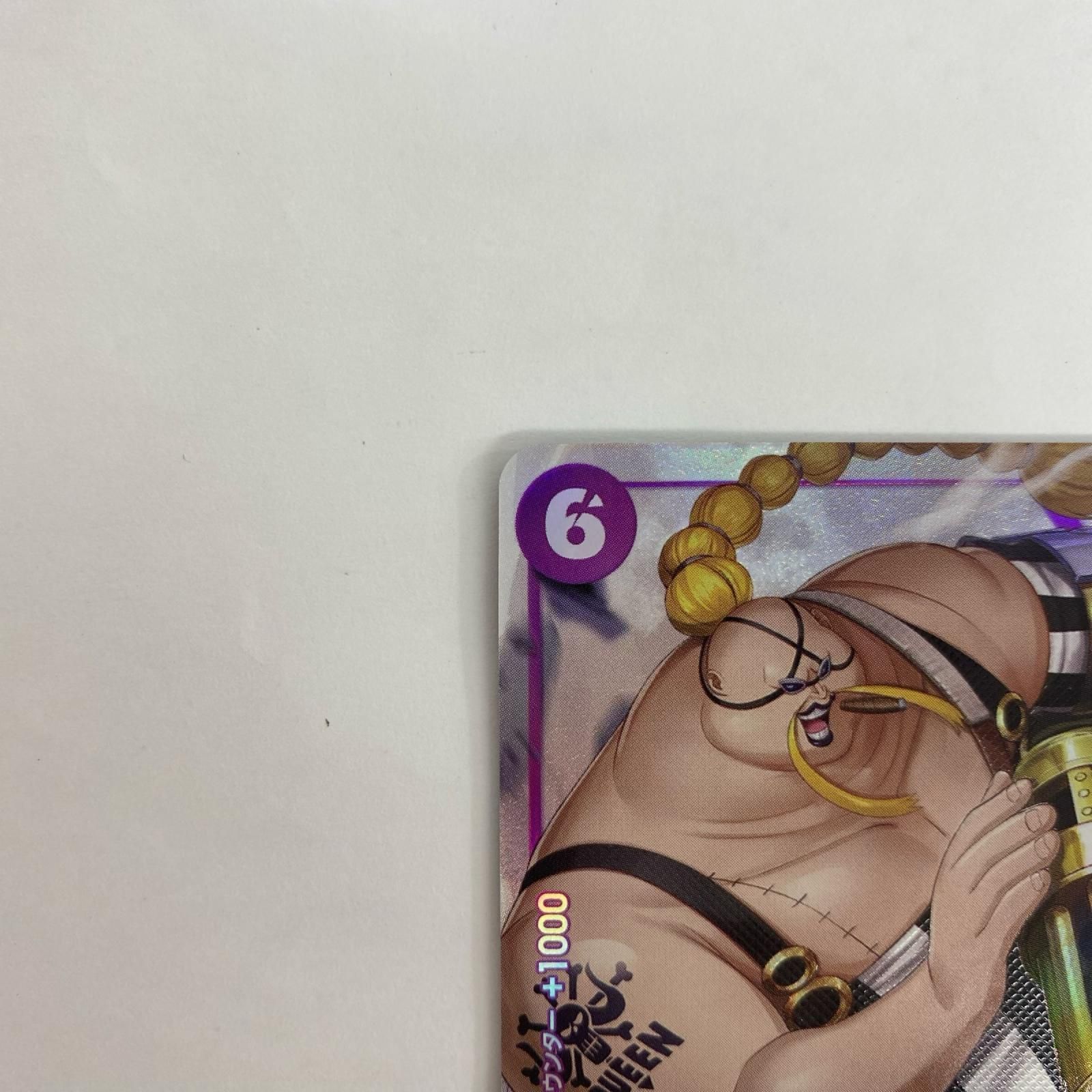 飾磨店】 中古 OP01-097 クイーン【パラレル】(Yuu Shimotsuki) R OP01