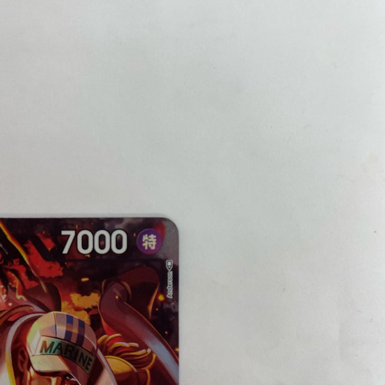 飾磨店】 中古 OP02-099 サカズキ【パラレル】(Anderson) SR OP02-099
