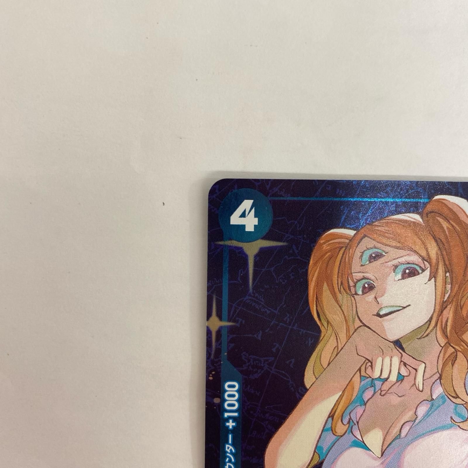 飾磨店】 中古 OP06-047 シャーロット・プリン【パラレル】(Sunoha R