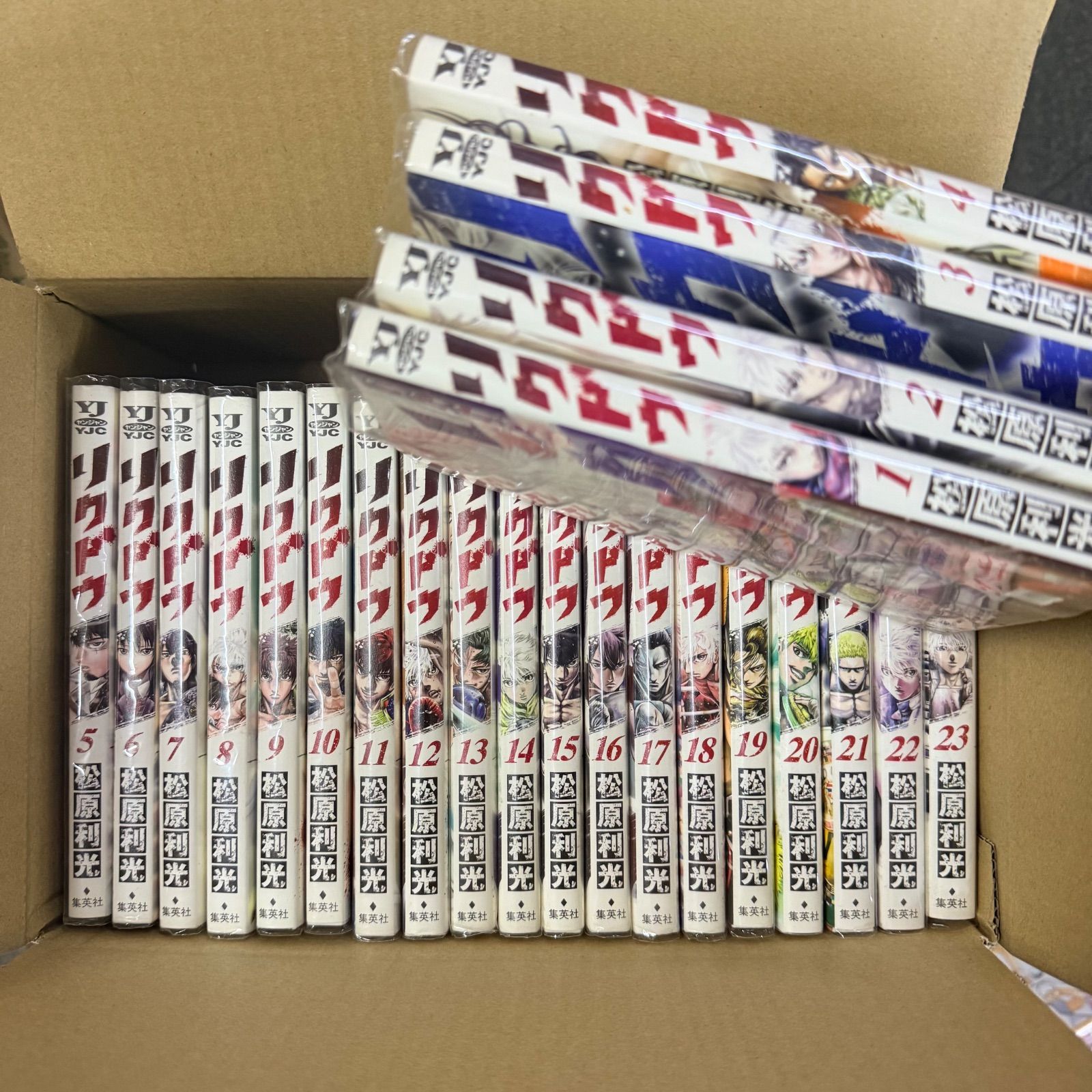初版多数】リクドウ 1巻〜23巻 全巻 セット 松原利光 N26 16 - メルカリ
