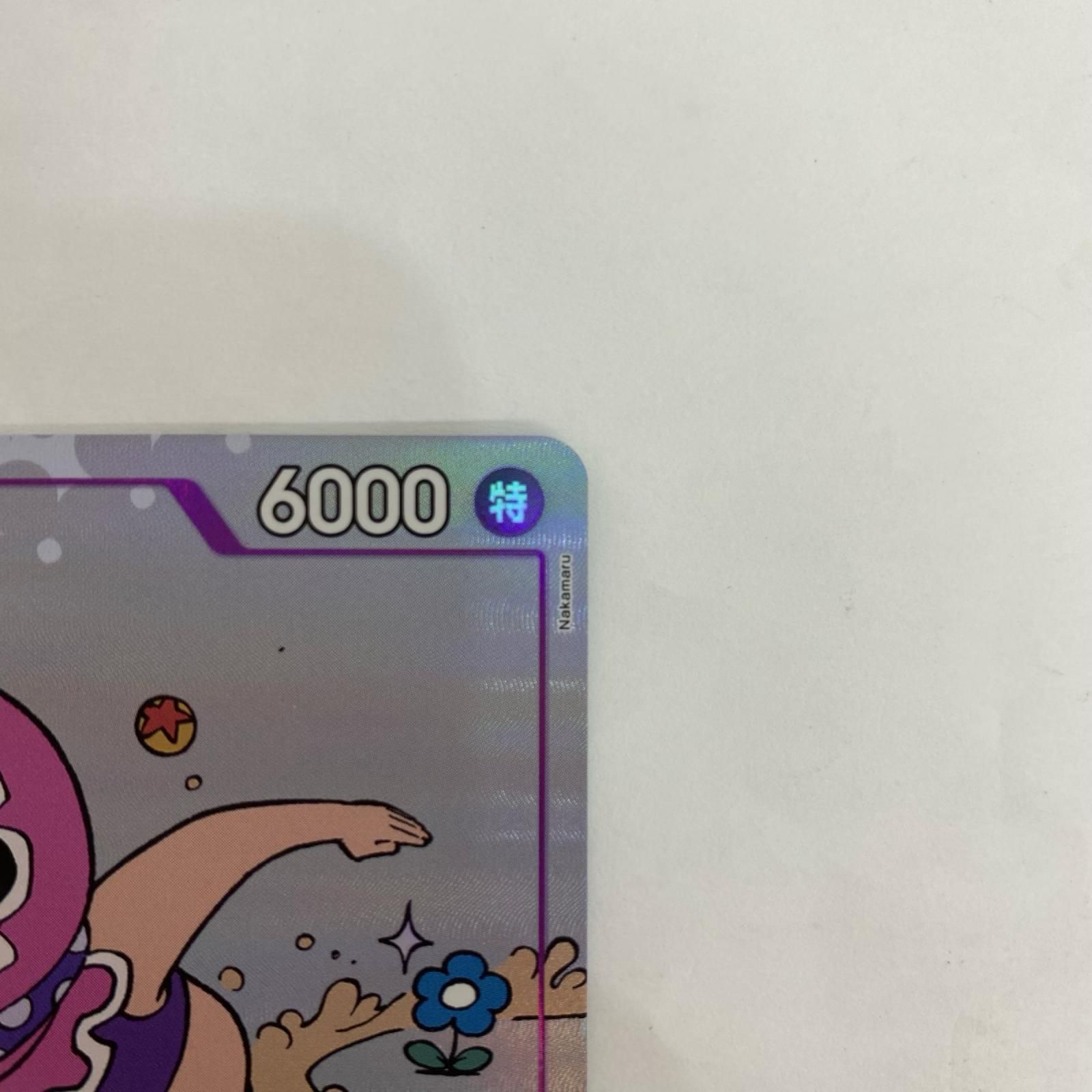 セニョールピンク　パラレル　2枚　op10-067 r パラレル 飾磨店】 中古 OP10-067 セニョール・ピンク【パラレル】(Nakamaru) R