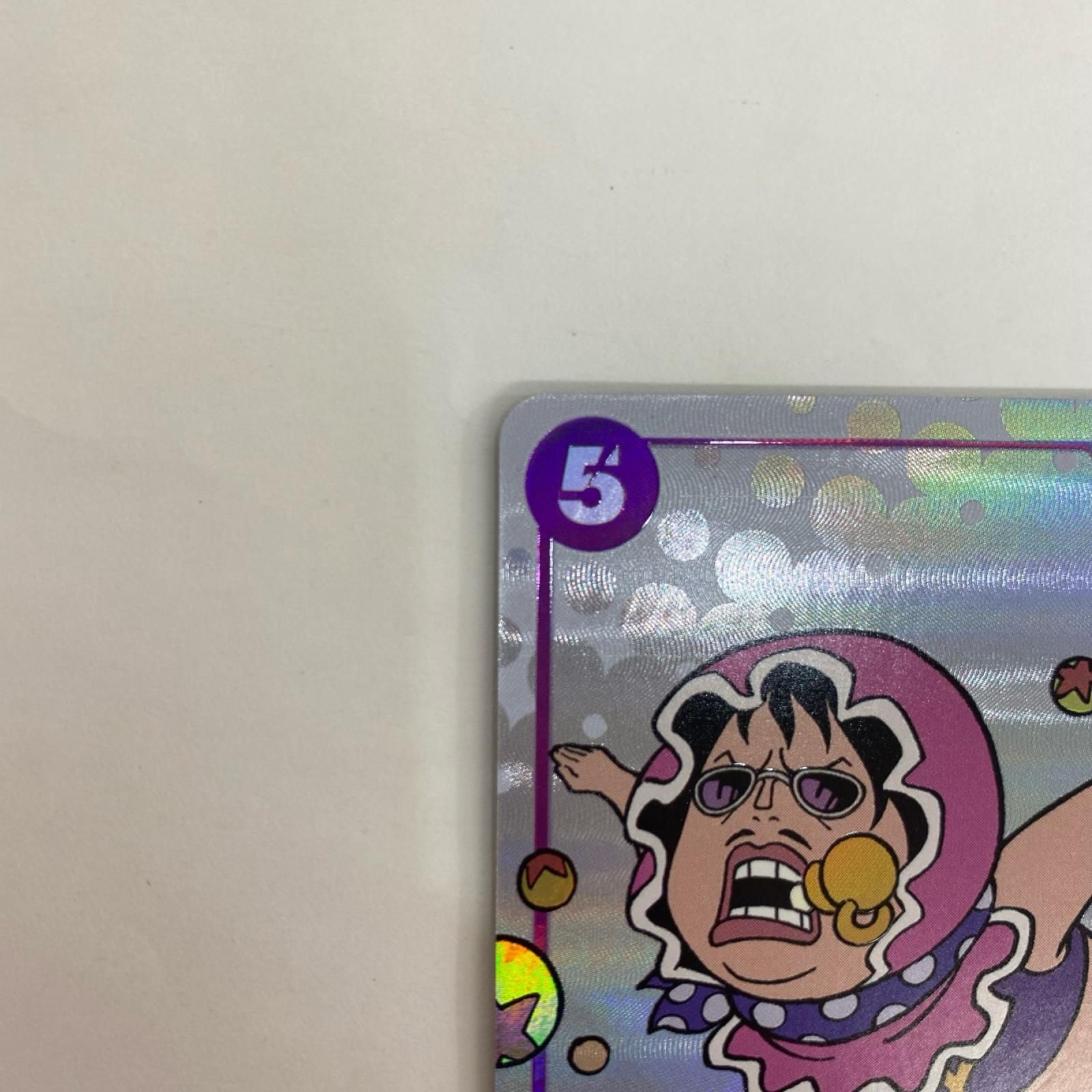 飾磨店】 中古 OP10-067 セニョール・ピンク【パラレル】(Nakamaru) R