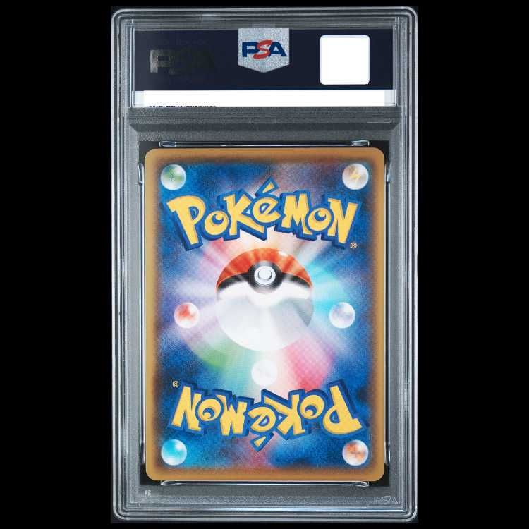 PSA10】ピカチュウ YU NAGABA プロモ 開封済み PROMO 208/S-P 1枚