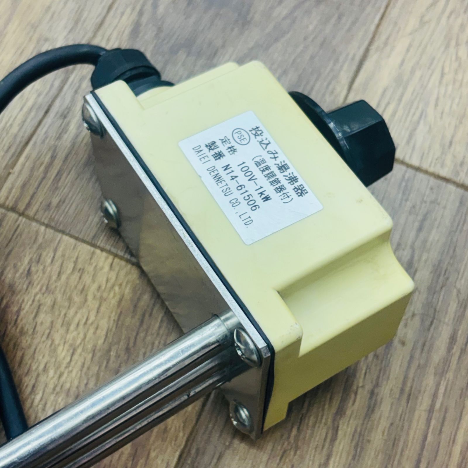 大栄電熱工業(DAIEI) 温度調節付き投げ込みヒーター DB-1000L 【中古