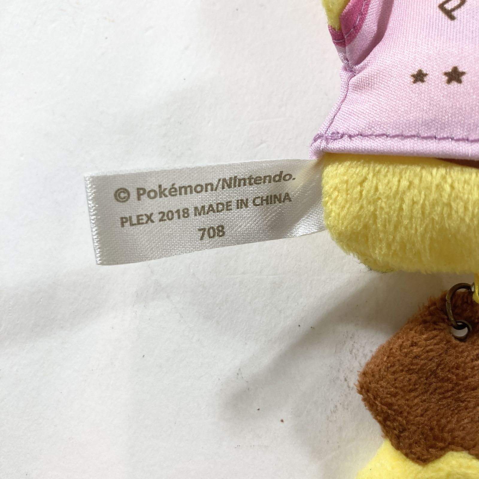 ☆ 東京限定 ポケモン ご当地ピカチュウ ポケ旅 マスコット