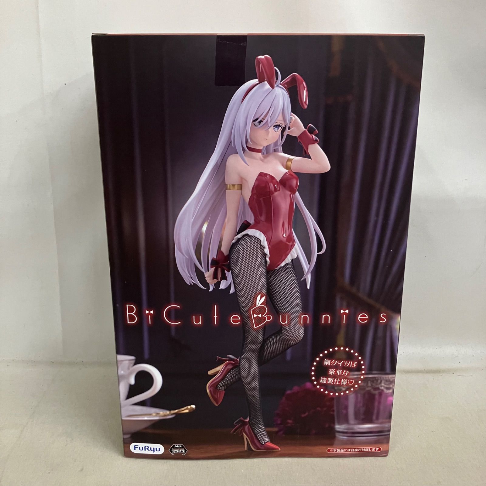 未開封 死亡遊戯で飯を食う。 BiCute Bunnies Figure 幽鬼 フィギュア