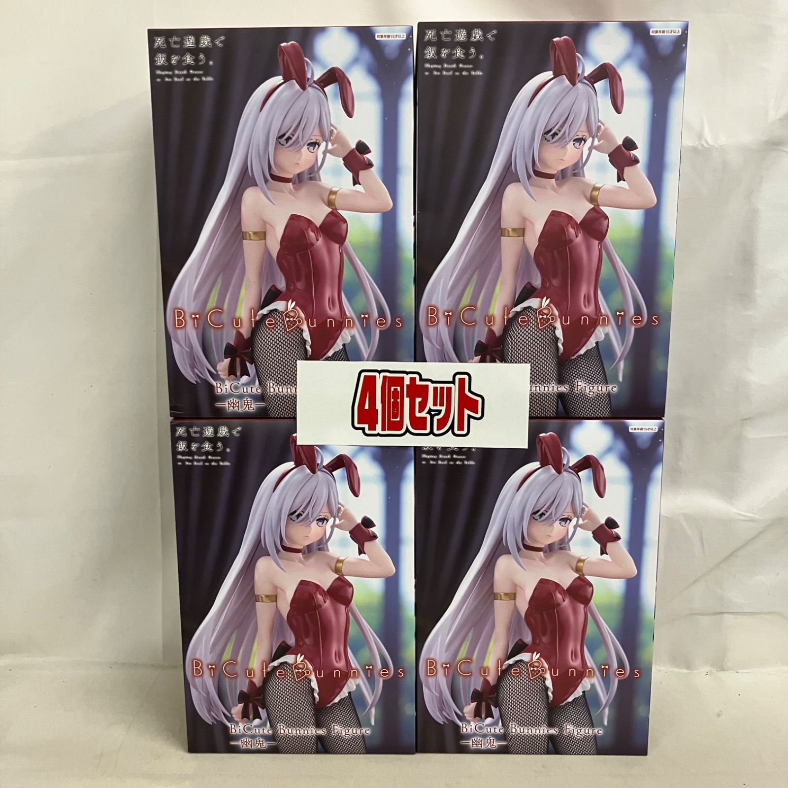 未開封 死亡遊戯で飯を食う。 BiCute Bunnies Figure 幽鬼 フィギュア