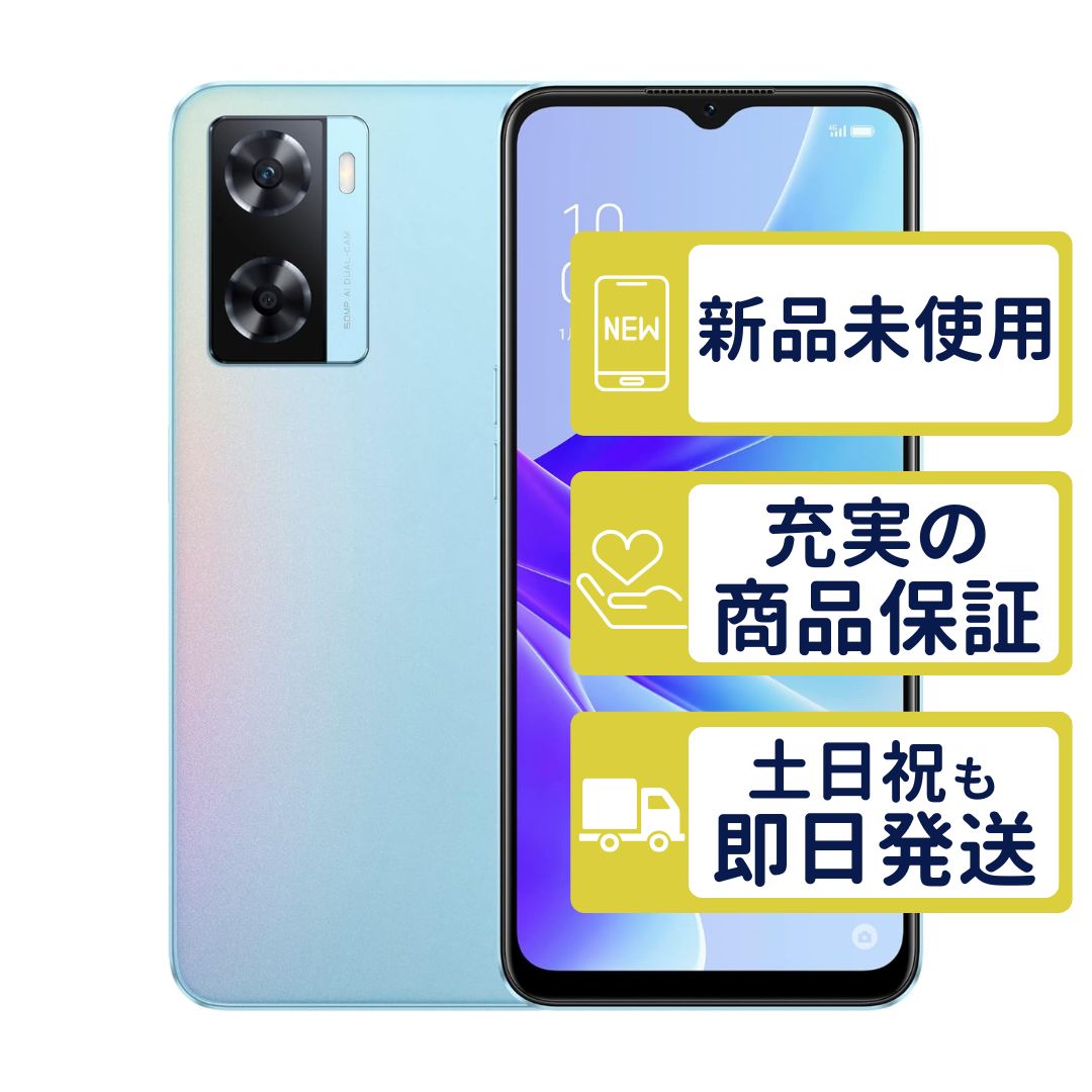 CPH2385 SIMフリー版 A77 ブルー OPPO SIMフリー 新品・未使用 3215