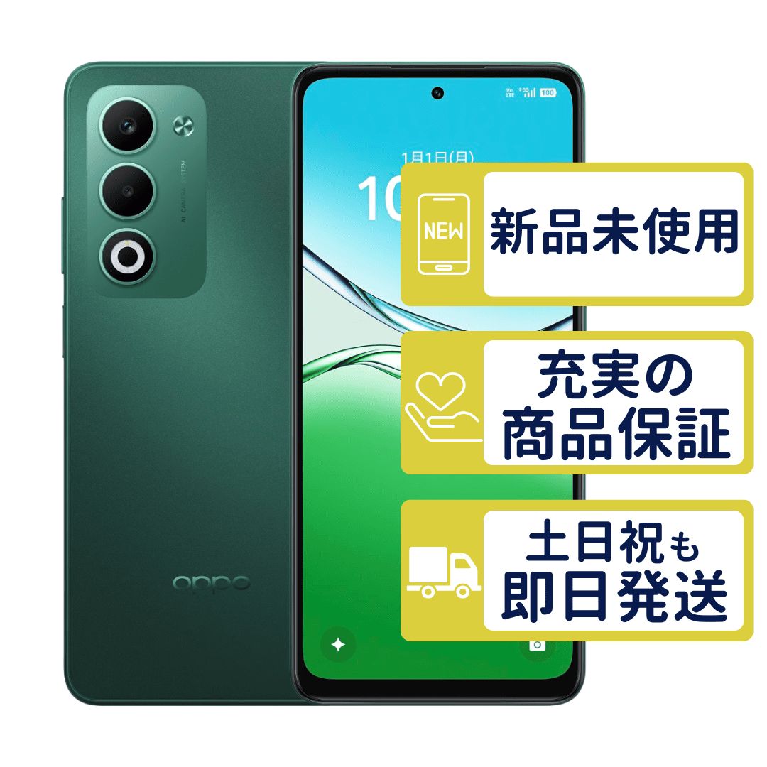 OPPO A5 125GB グリーン　新品 OPPO A5 5G グリーン 128GB 新品 - メルカリ