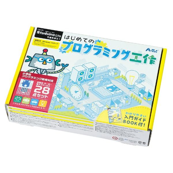 はじめてのプログラミング工作 studuinolite であそぼう 入門ガイドBOOK付き 豊富なパーツで10種類のプログラミングを学べる オールインパッケージ 電子工作キット