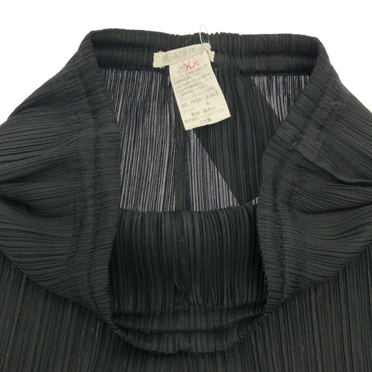 PLEATS PLEASE ISSEY MIYAKE プリーツプリーズ イッセイミヤケ