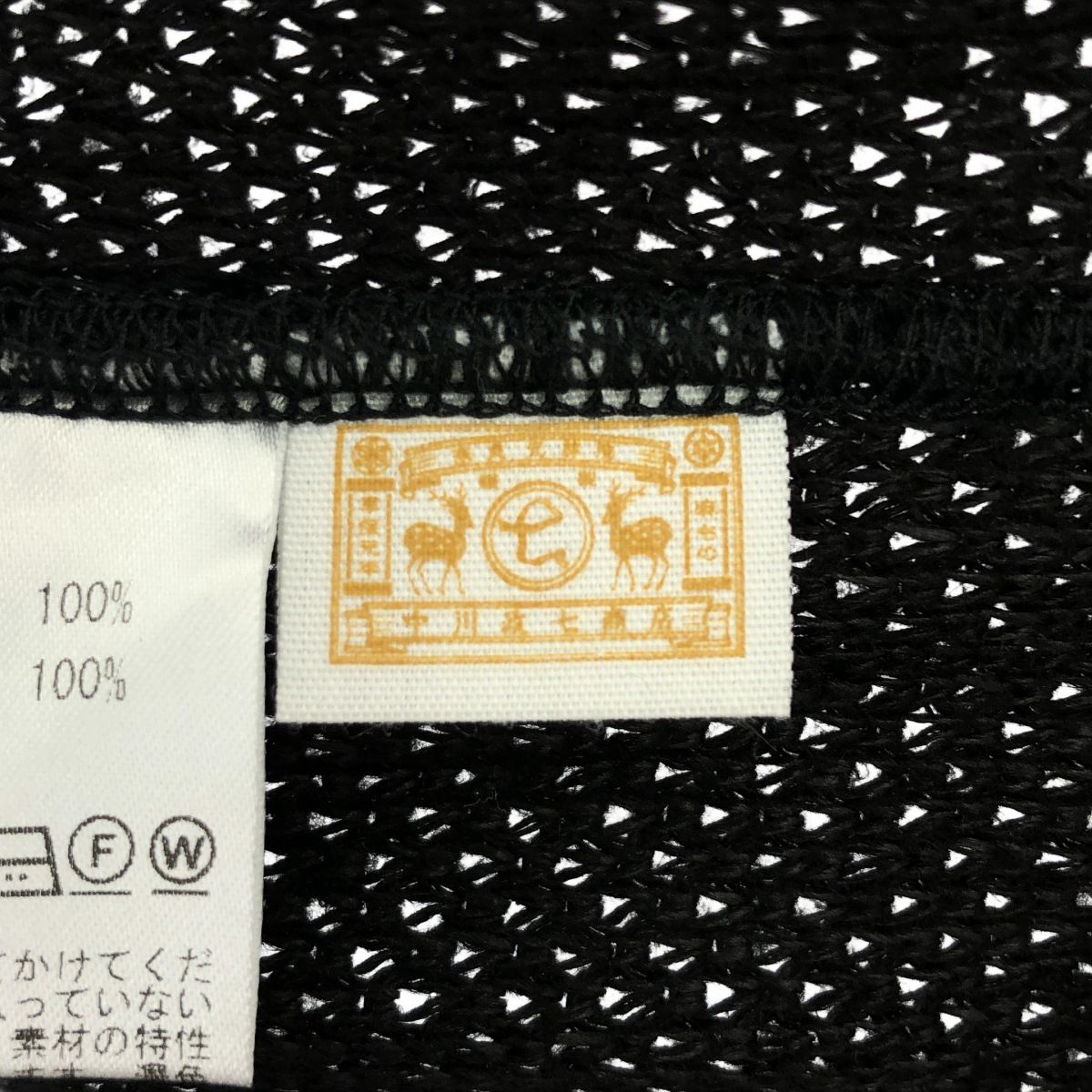中川政七商店 ノーカラーリネンジャケット ブラック - メルカリ
