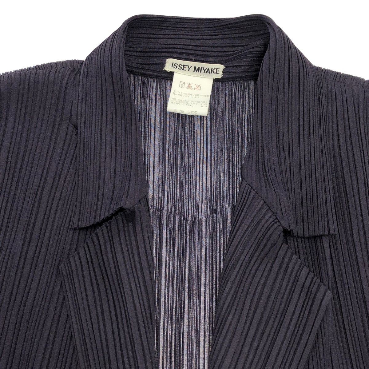 ISSEY MIYAKE イッセイミヤケ プリーツテーラードジャケット PP33