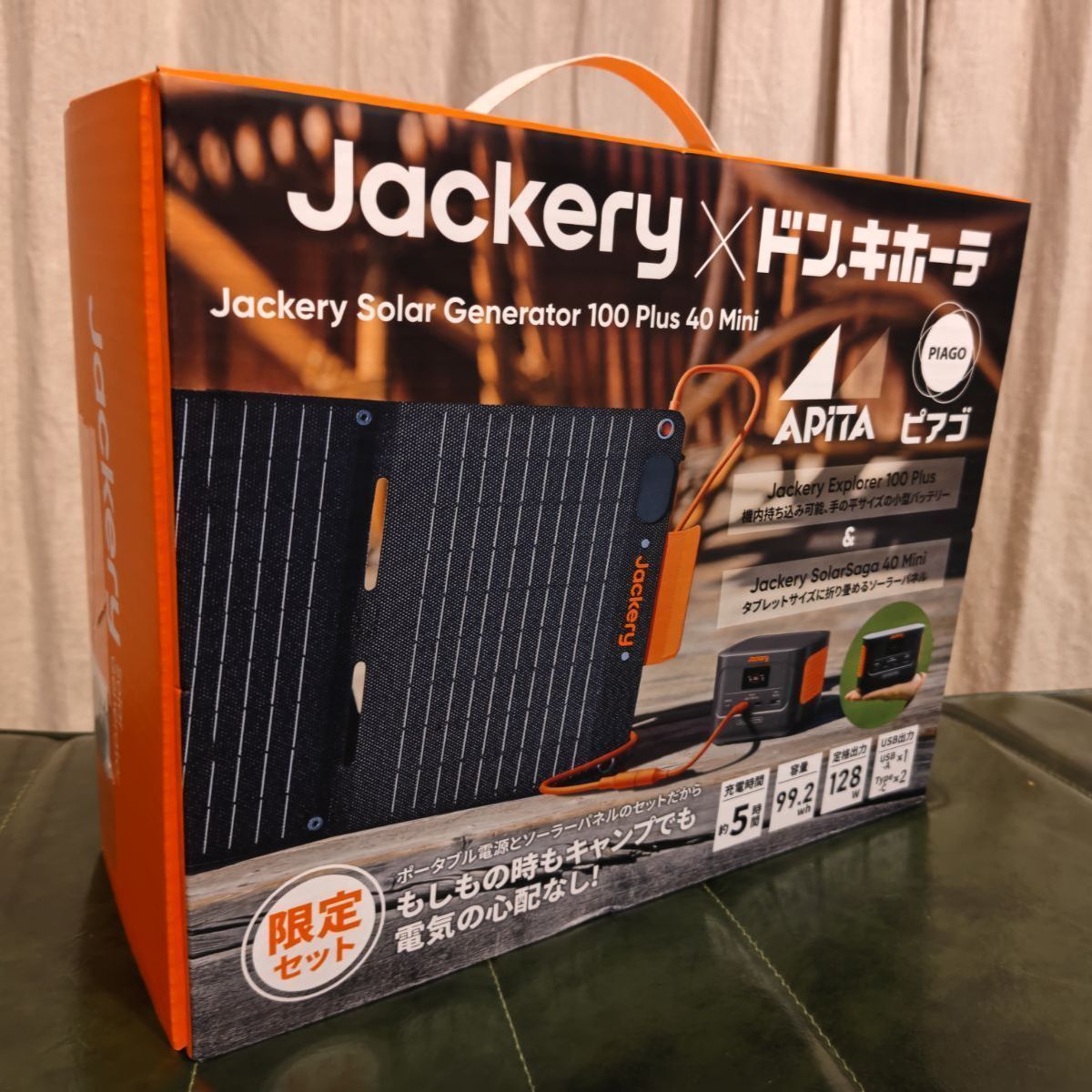 Jackreyポータブル電源 ドン・キホーテコラボ商品 ソーラー発電機