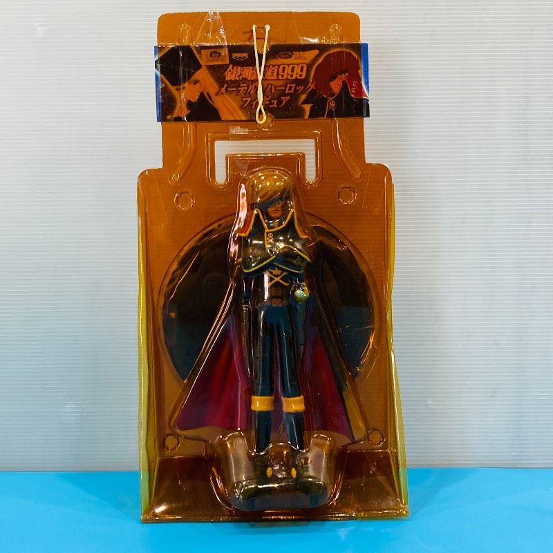 1999年製　非売品激レア　銀河鉄道999 メーテル&ハーロックフィギュアセット 未開封品】【2点セット】銀河鉄道999 メーテル＆ハーロック フィギュア