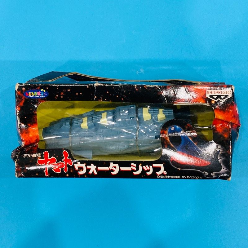 未使用保管品】【箱難あり】【2点セット】宇宙戦艦ヤマト ウォーター