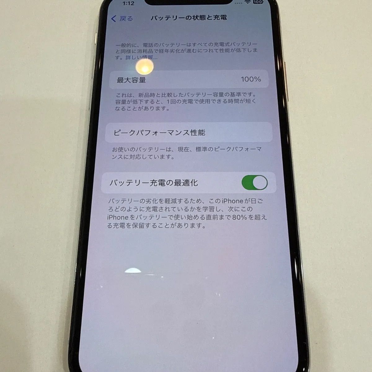 iPhone X 64GB シルバー SIMフリー 美品 - メルカリ