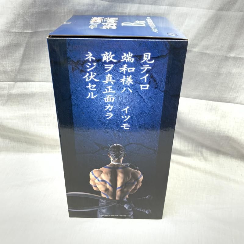 中古】未開)B賞 バジオウ MASTERLISE ｢一番くじ 春秋戦国大戦