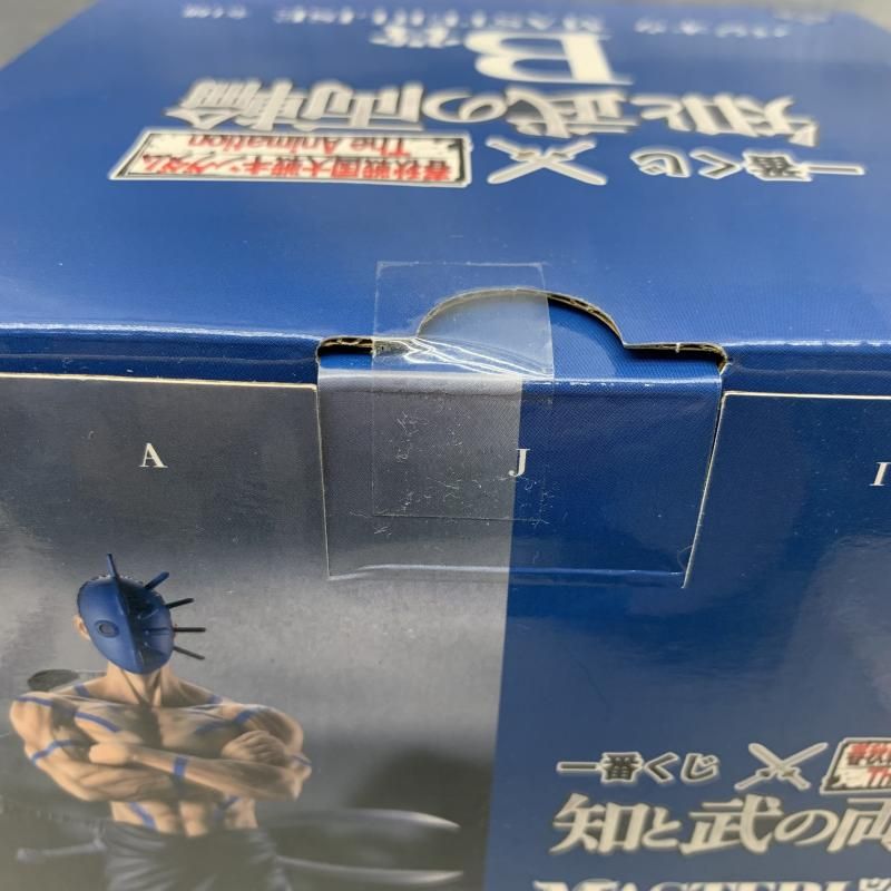 中古】未開)B賞 バジオウ MASTERLISE ｢一番くじ 春秋戦国大戦