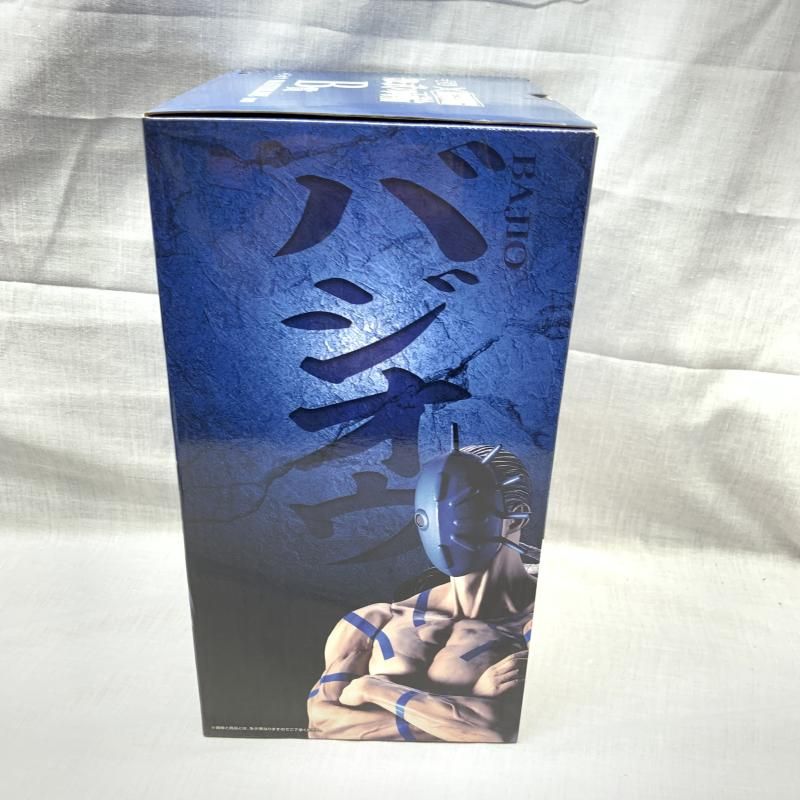中古】未開)B賞 バジオウ MASTERLISE ｢一番くじ 春秋戦国大戦