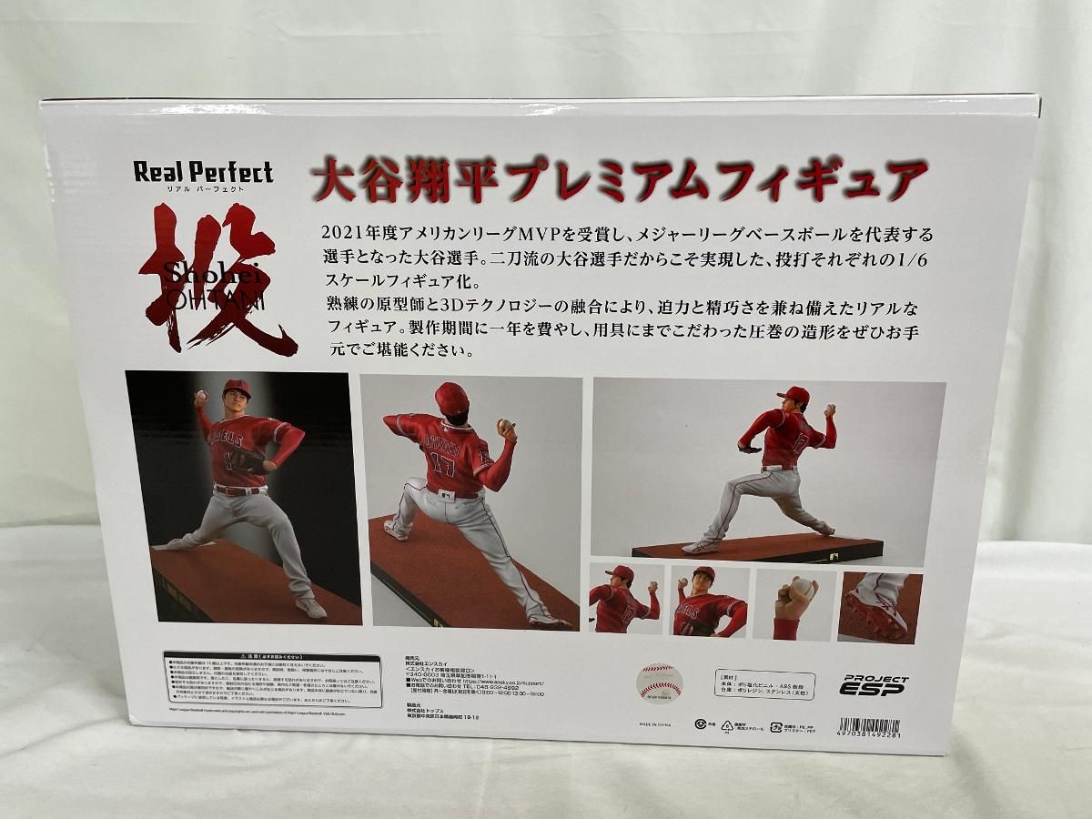未開封】大谷翔平 プレミアムフィギュア「投」「打」2体セット - メルカリ