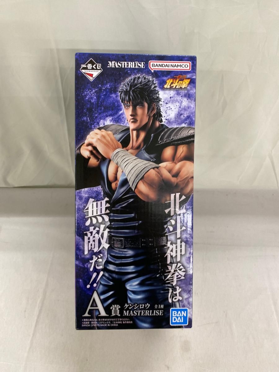 未開封】A賞 ケンシロウ MASTERLISE 一番くじ 北斗の拳 -FIST OF THE