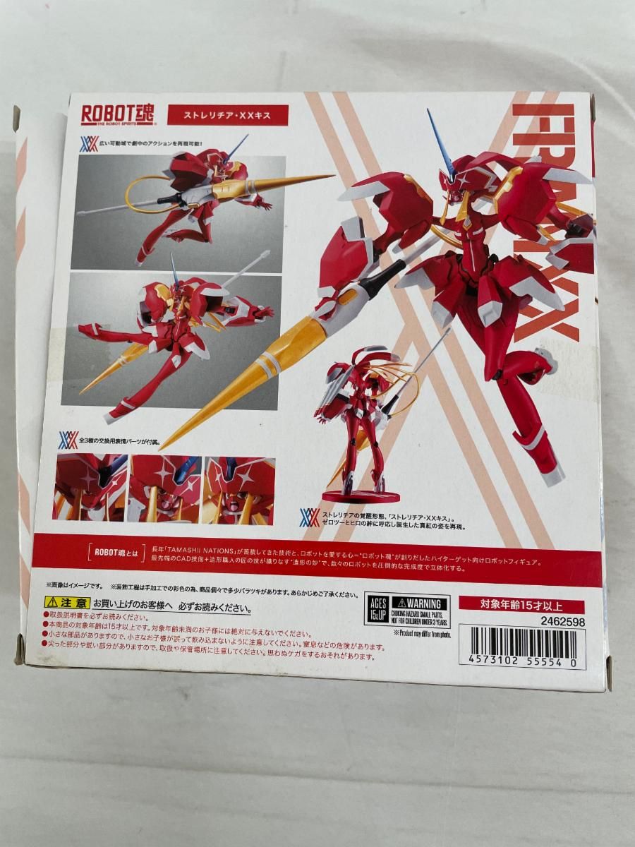 ROBOT魂＜SIDE FRANXX＞ ストレリチア・XX（キス） 「ダーリン・イン