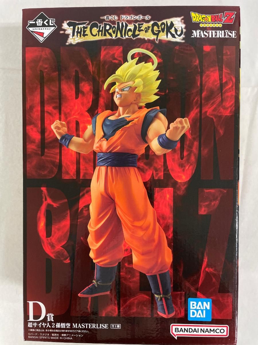 一番くじ ドラゴンボール D賞 超サイヤ人2孫悟空 MASTERLIS D賞 超サイヤ人2孫悟空 MASTERLISE 一番くじ ドラゴンボール THE
