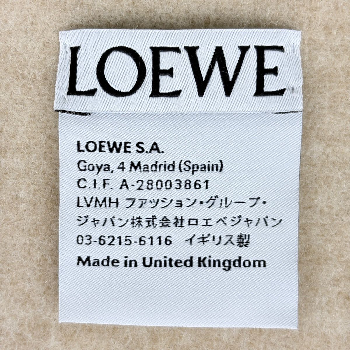 ロエベ LOEWE マフラー アナグラム ウール カシミヤ ベージュ